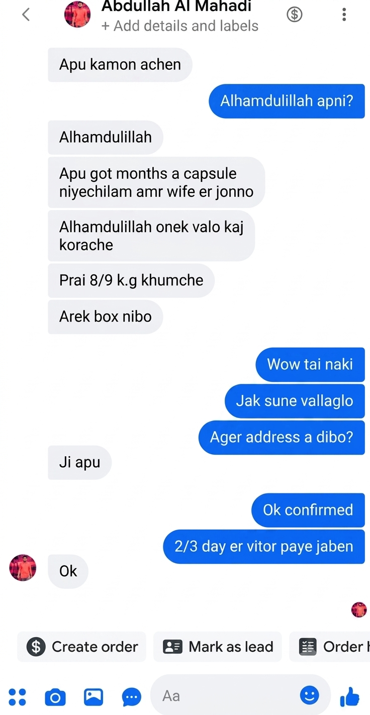 1780846398240